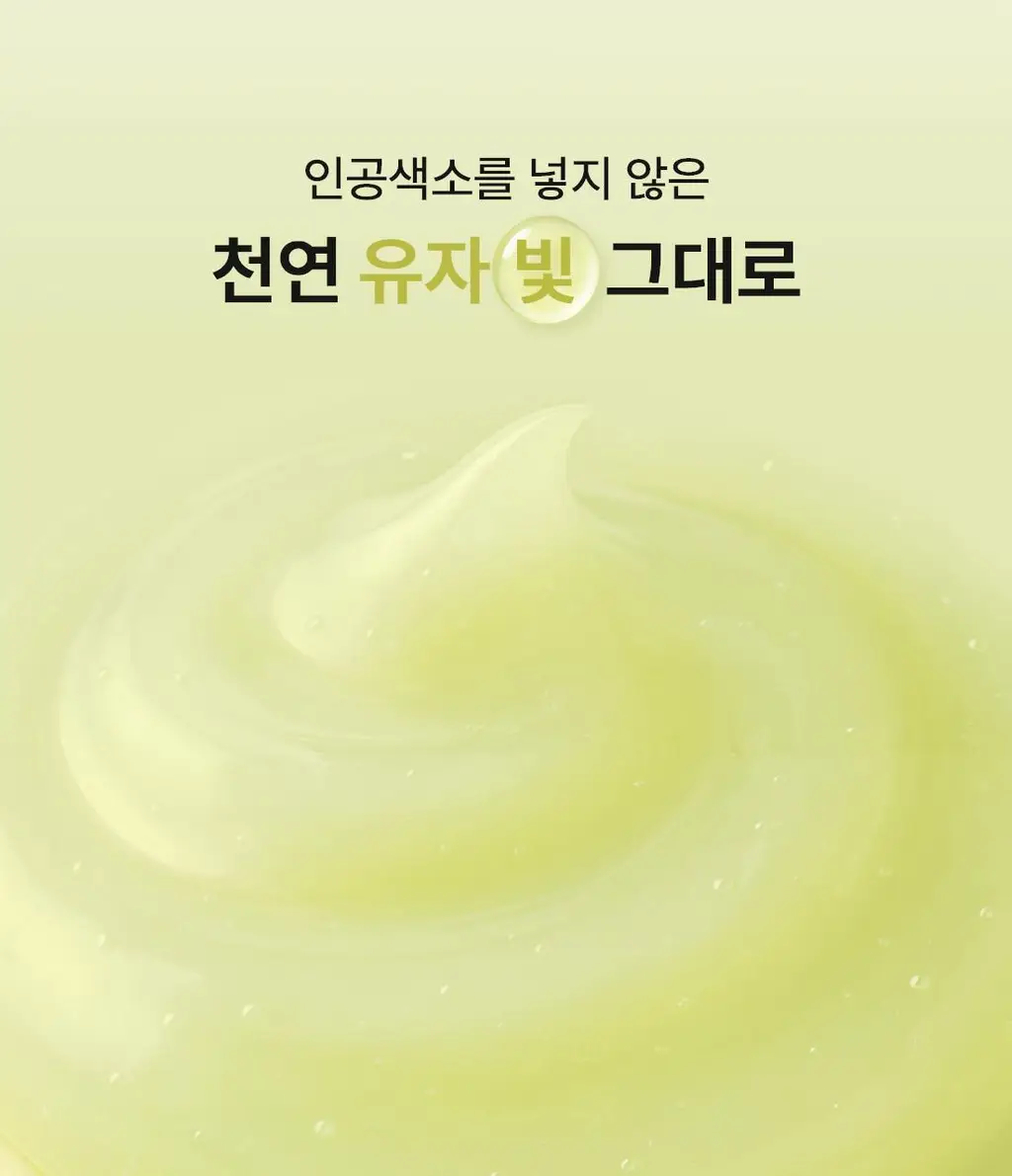 [NEW/화잘먹/비타속광] 오우즈너리 비타3 푸딩 크림 50ml 상세페이지 22